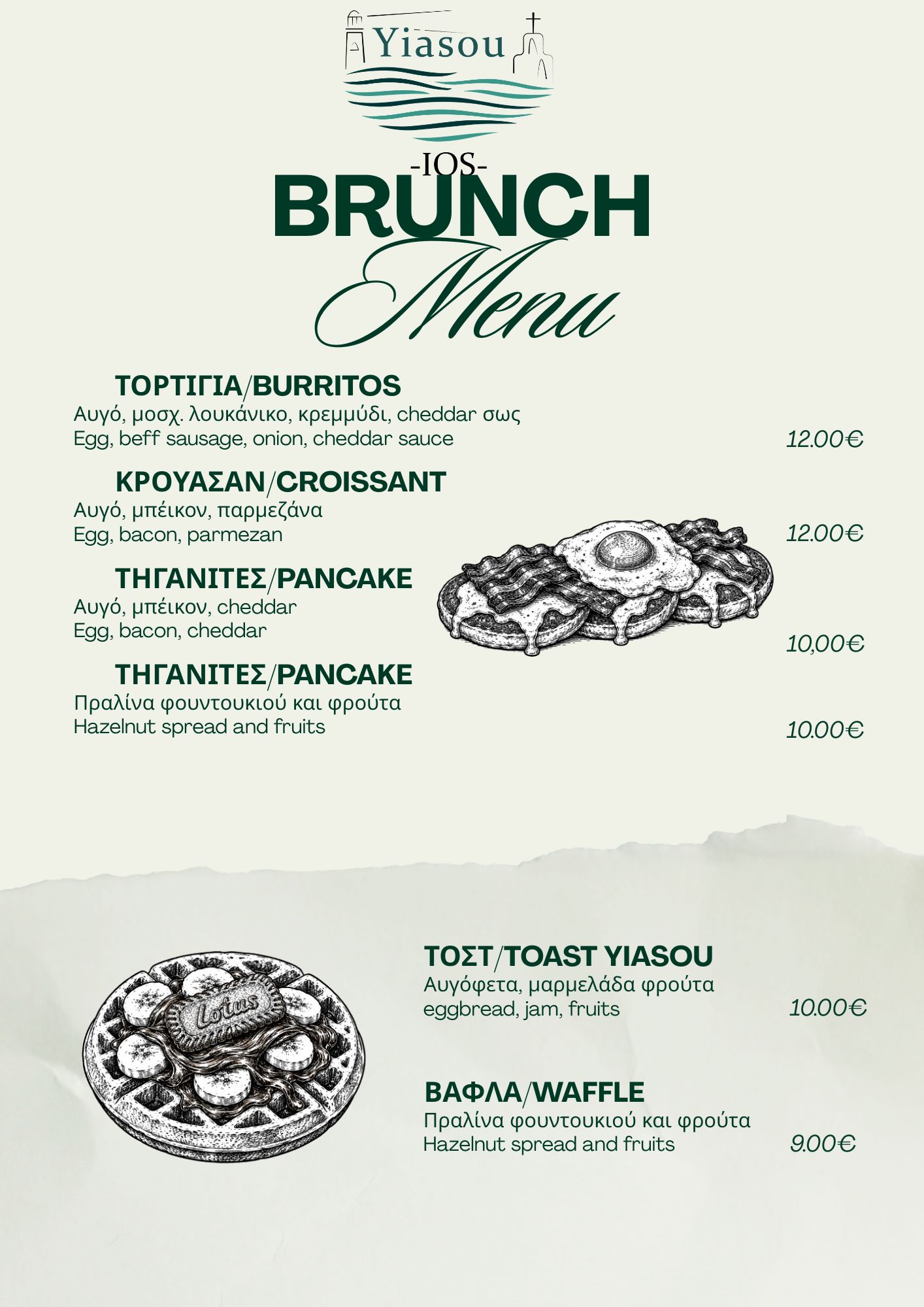 Menu page 1