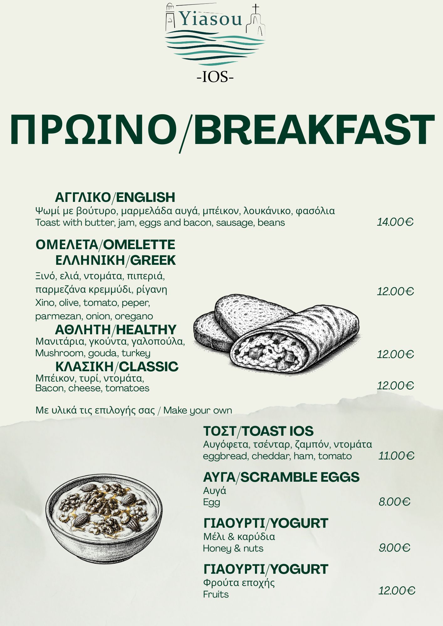 Menu page 2