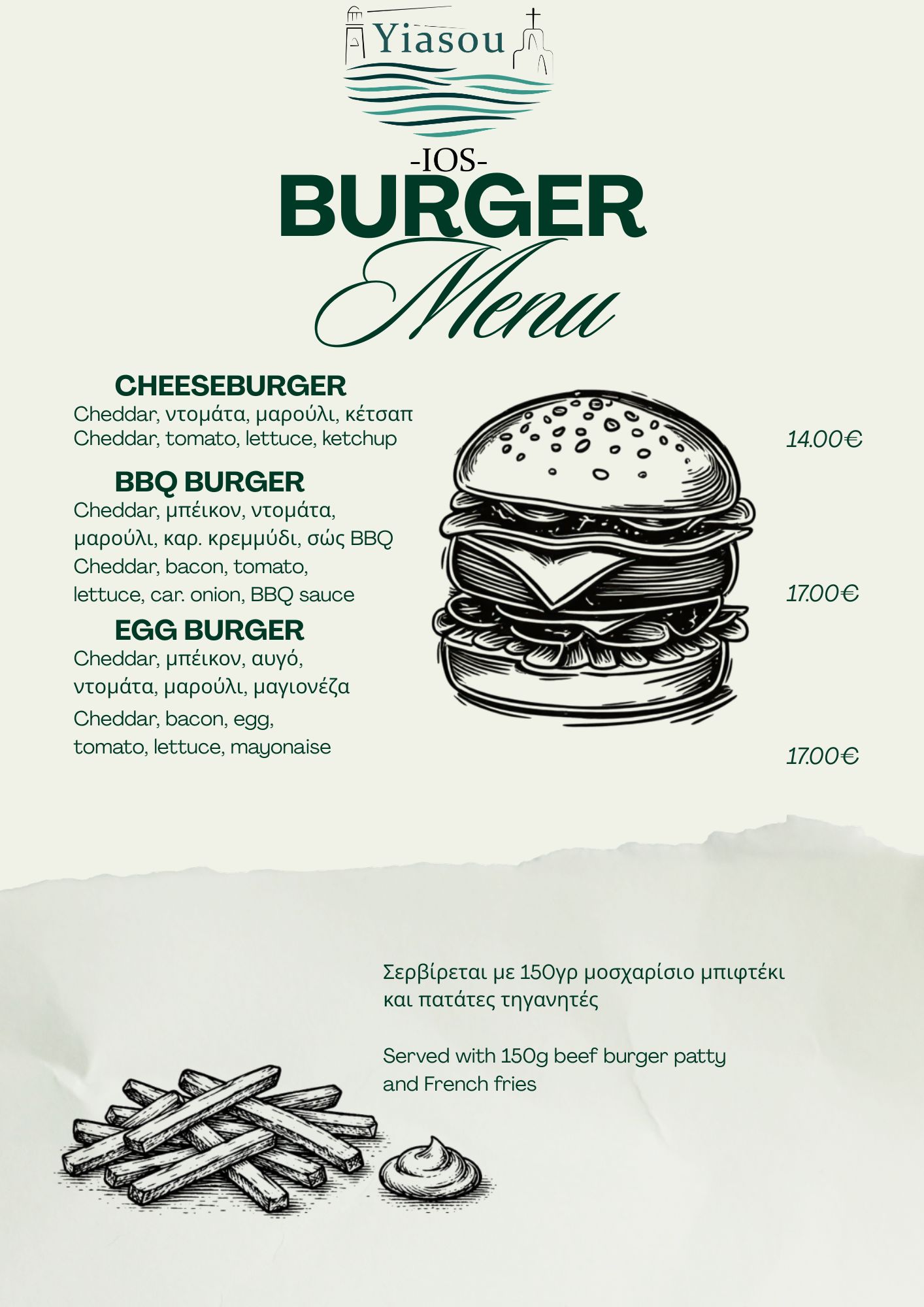 Menu page 3
