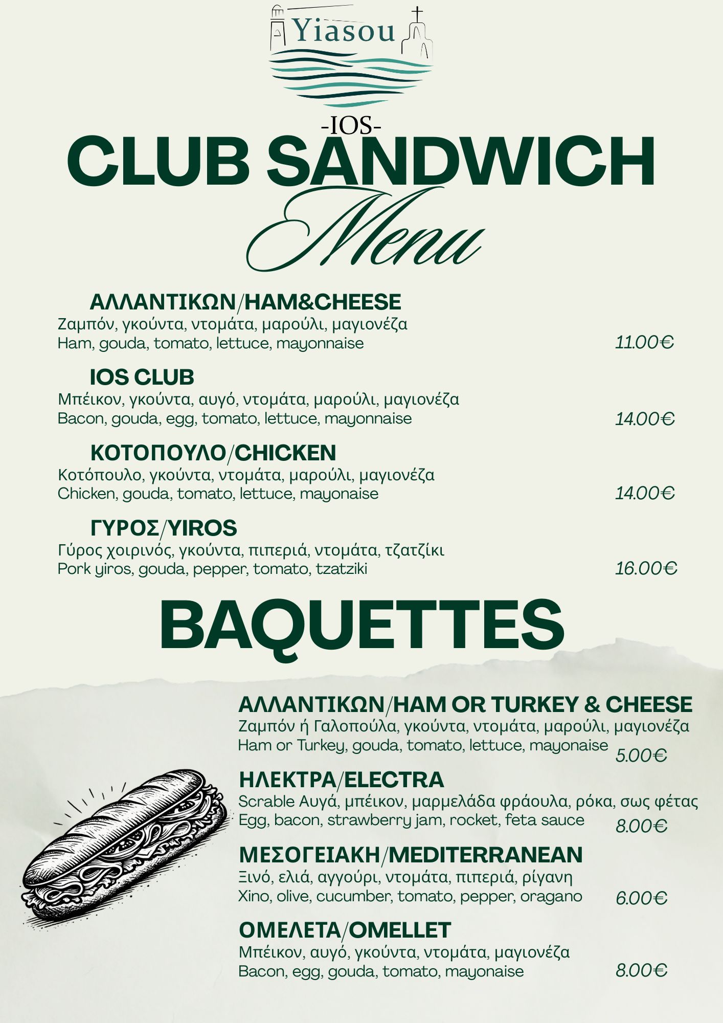 Menu page 4
