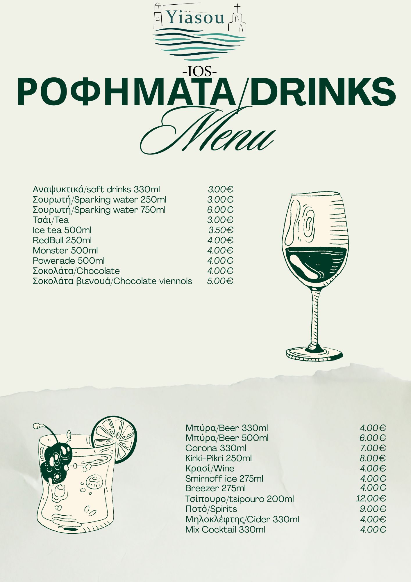 Menu page 8