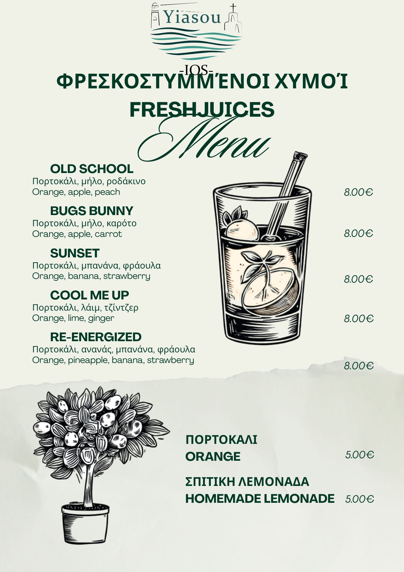 Menu page 9